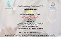 ترخیص با رضایت شخصی